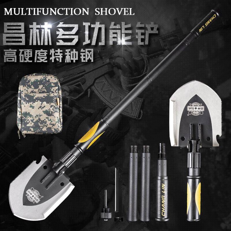 2021新款 昌林1606多功能工兵铲户外铲折叠便携铁锹锰钢锹具