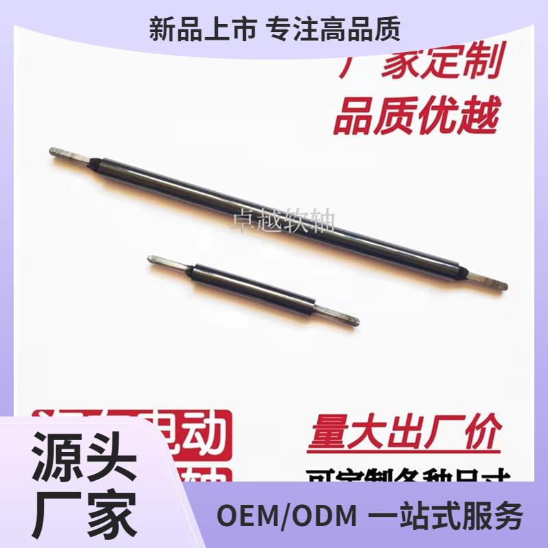 座椅软轴汽车电动配件电机传动轴前后调节钢丝拉线改装维修标福盈