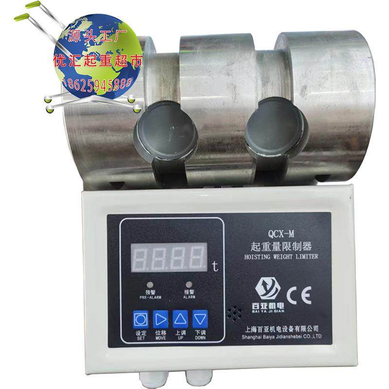 起重机起重量限制器双梁起重机超载限制器3.2-500吨超重限制器,鲜花速递/花卉仿真/绿植园艺,割草机/草坪机,淘宝优惠券,粉丝福利购,淘宝优惠卷