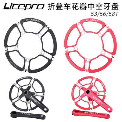 lp litepro五孔花瓣牙盘片130BCD折叠车小轮车单盘牙盘53 56 58T