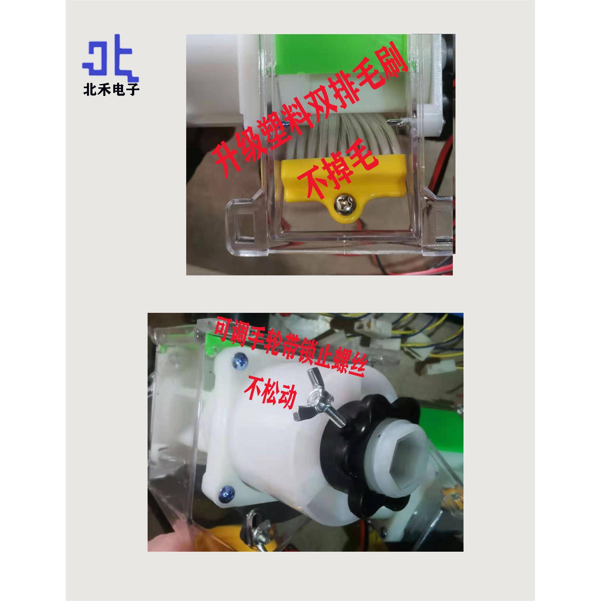 ll电动施肥器 农机播肥 撒肥器 电肥盒 电子电动 长线短线 电滚子