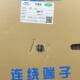 冷压连绕端子 连接器 HXH红星SDN HX39620 一卷4000只
