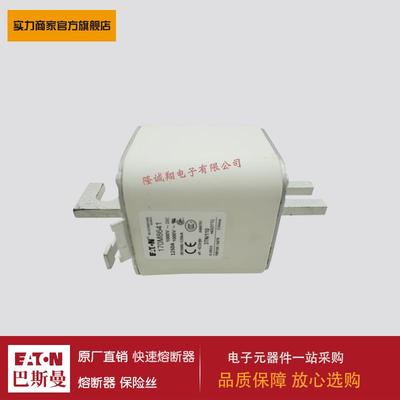 熔断器170M8641 170M8642 170M8643 170M8644 170M3138 170M3139