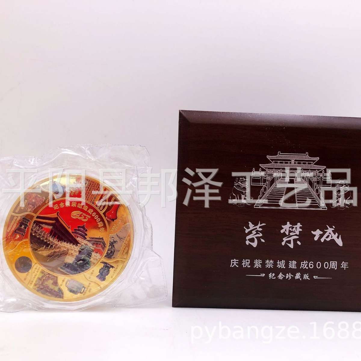 紫禁城故宫彩色公斤纪念章 故宫彩色公斤章10厘米直径镀金章