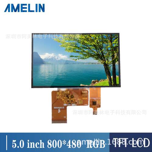 5寸 LCD触摸电容屏 IPS全视角 800x480 RGB接口 LCD电容触摸屏