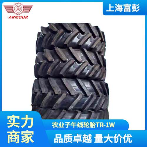 徐州甲牌拖拉机轮胎320/70R24 农业子午线拖拉机真空轮胎