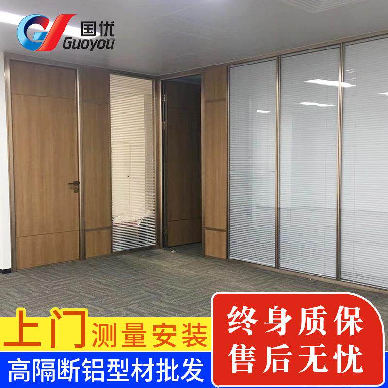 办公室玻璃隔墙断隔断铝合金双层钢化磨砂玻璃铝合金成品玻璃隔断