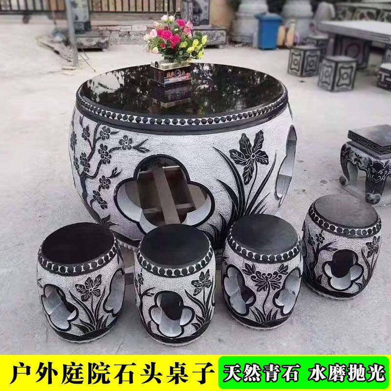 石桌石凳户外庭院一套石雕桌椅花园别墅中式茶几镂空青石头圆鼓桌,鲜花速递/花卉仿真/绿植园艺,割草机/草坪机,淘宝优惠券,粉丝福利购,淘宝优惠卷
