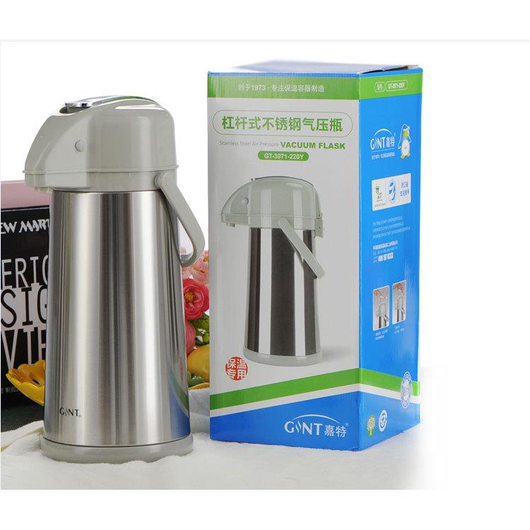 嘉特热水瓶不锈钢保温壶热水壶玻璃内胆气压保温瓶GT-3071