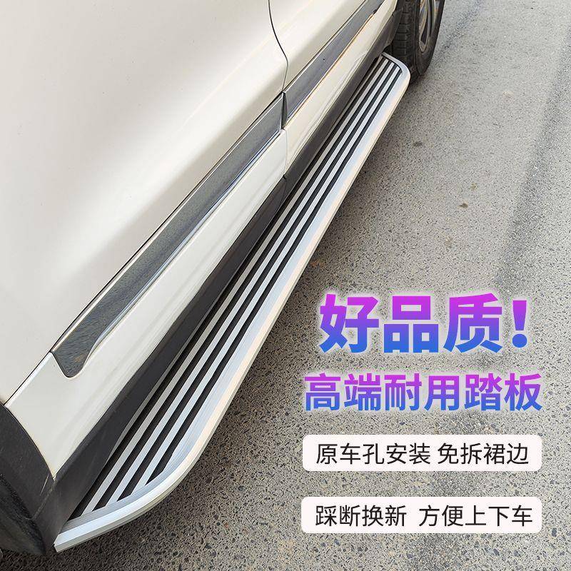 适用福特翼虎翼博锐界领界领裕领睿探险者迎宾侧脚踏板原装加厚