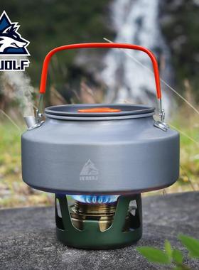公狼户外烧水壶餐具野外茶具锅野营泡茶便携式茶壶咖啡炊具露营