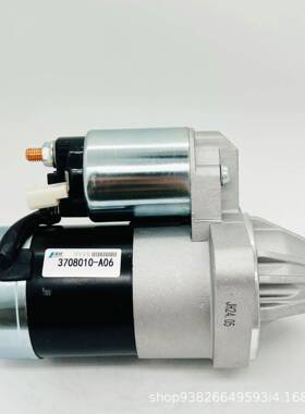 3708010A06汽车零部件STQ3078CC适用长安起动机启动马达厂家直销
