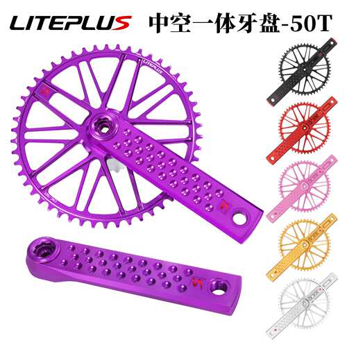 LITEPLUS中空一体牙盘折叠车小布改装正负齿单盘公路车越野砾石