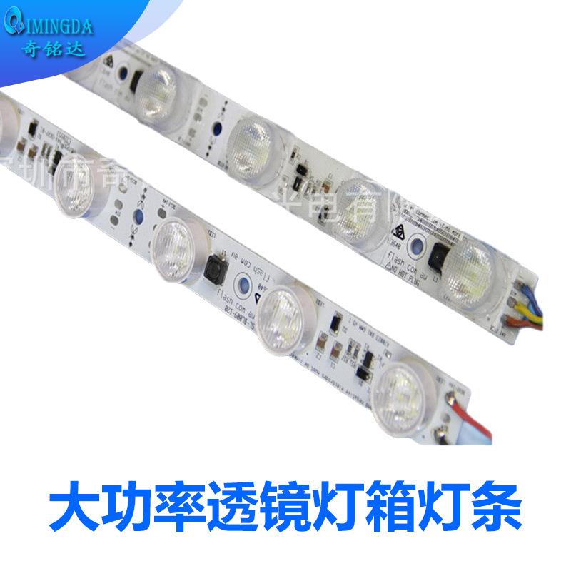 对打3米大功率LED灯箱硬灯条高亮LED透镜灯箱照明光源节能