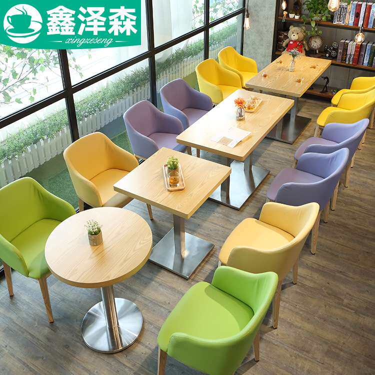 奶茶店桌椅售楼部洽谈西餐厅甜品店桌椅咖啡厅餐厅清吧桌椅组合