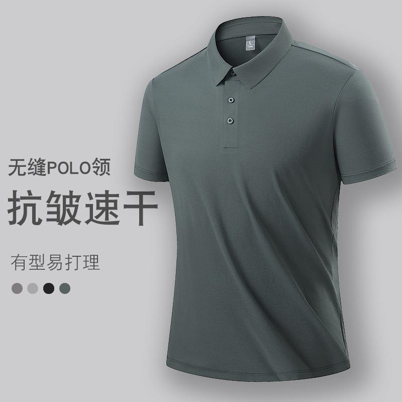 鸟家POLO衫短袖男快干运动无缝压胶夏加工印字工作服速干T恤