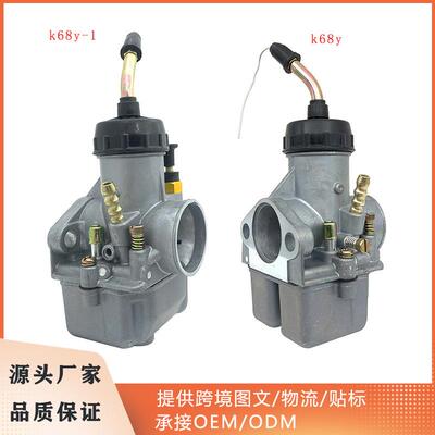 1对化油器适用Ural IMZ-8.123 K68y K68y-01Dnepr MT-11 CMH 8.1