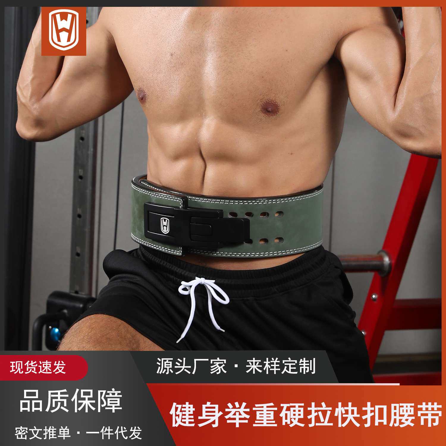 健身腰带男女深蹲硬拉加宽PU皮运动支撑护腰举重力量束腰收腹护具
