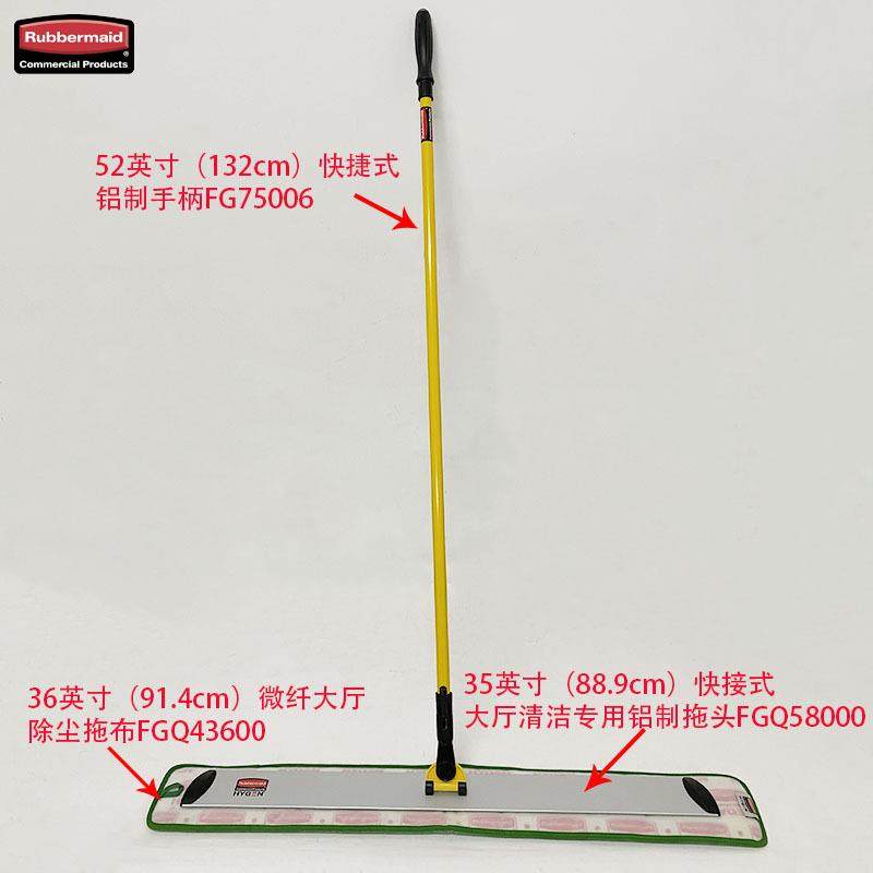 Rubbermaid乐柏美90cm尘推平板拖把大厅清洁铝制拖头FGQ580,五金/工具,五金工具箱/五金收纳箱,淘宝优惠券,粉丝福利购,淘宝优惠卷