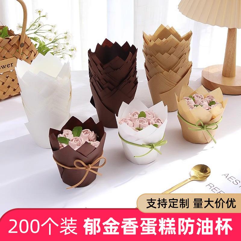 简约彩色郁金香纸杯蛋糕托马芬杯火焰杯纸制品烤箱耐高温防油纸托