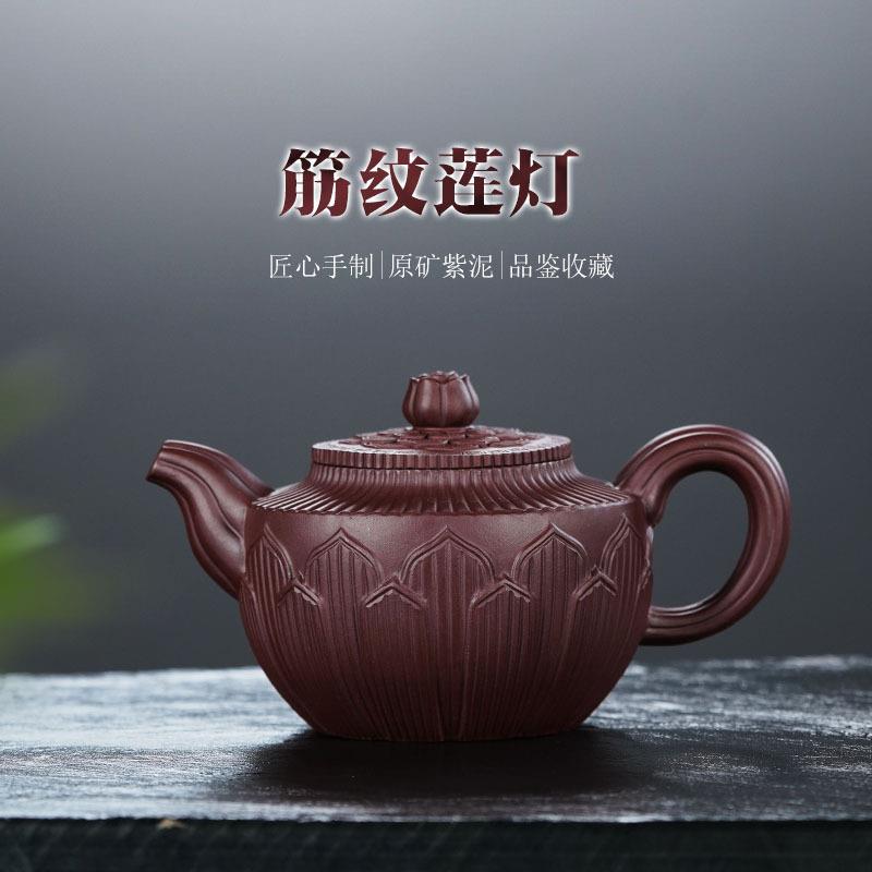 常月红新款紫砂壶宜兴原矿紫砂全手工紫泥经典筋纹莲灯壶茶具厂家