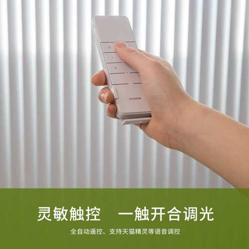 竖百叶窗帘铝合金垂帘 单开双开手动电动 防水客厅书房阳台梦幻帘