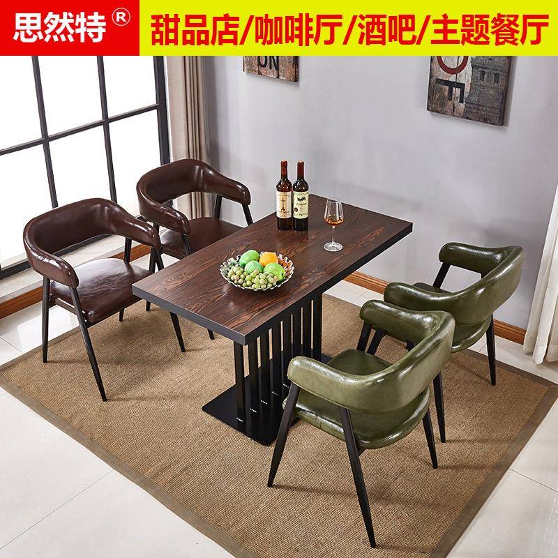 厂家时尚主题餐厅桌椅 快餐店桌椅 咖啡店奶茶店桌椅组合