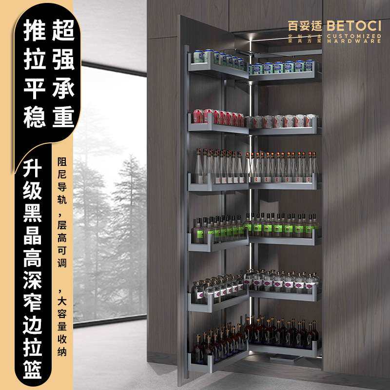 高柜拉篮厨房橱柜冰箱夹缝深窄柜高深餐边调味篮联动大怪物拉篮