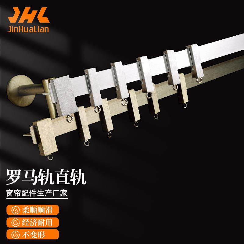 金华联罗马杆悬挂式直轨艺术窗帘杆T字型铝合金单双轨道 厂家直供