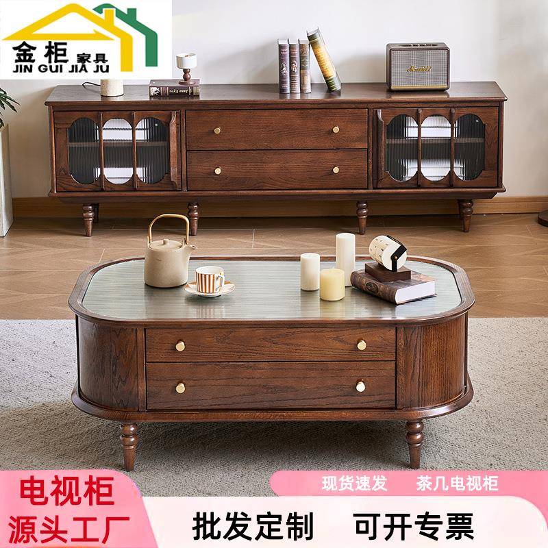 中古风实木地柜红橡木影视柜轻奢茶几电视柜家用客厅家具厂家