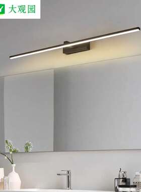 大观园镜前灯简约浴室化妆镜柜灯具卫生间卧室梳妆台防水壁灯002L
