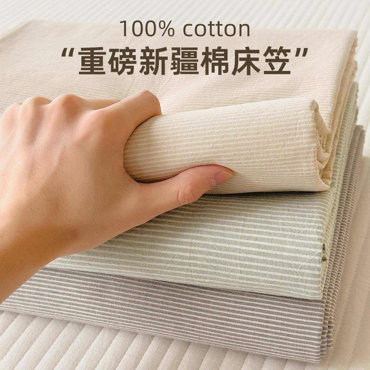 纯色100全棉床笠单件纯棉床罩床单套床垫保护罩2024新款四季通用,五金/工具,五金工具箱/五金收纳箱,淘宝优惠券,粉丝福利购,淘宝优惠卷