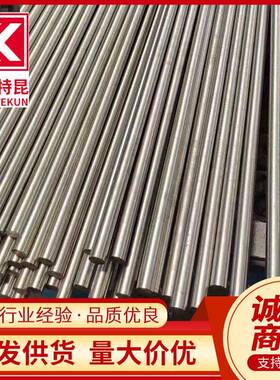 供应GH1139镍基合金钢圆棒 GH139 固溶强化处理实心圆钢 可切割