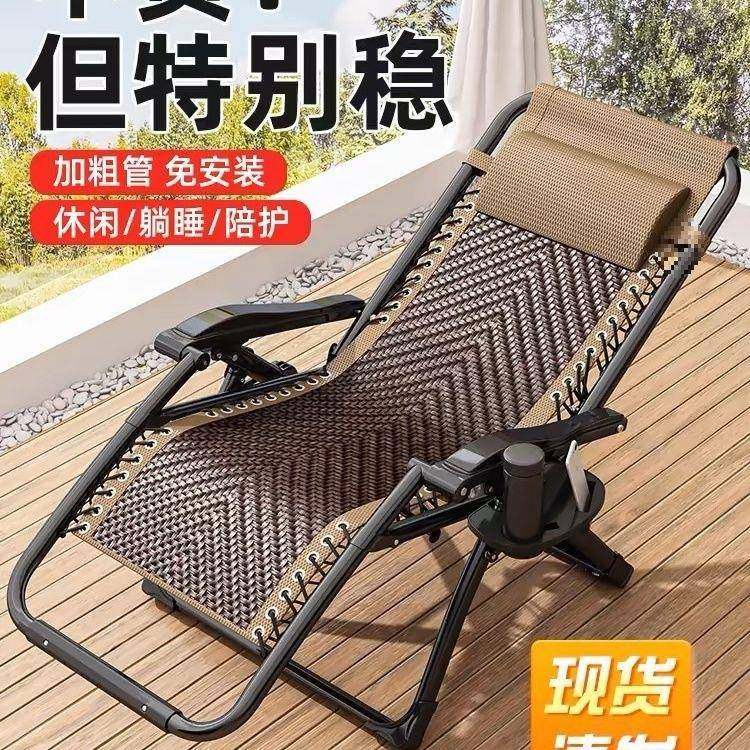 躺椅折叠午休可躺可睡椅子折叠躺椅2025新款办公室午睡椅懒人家用,五金/工具,五金工具箱/五金收纳箱,淘宝优惠券,粉丝福利购,淘宝优惠卷