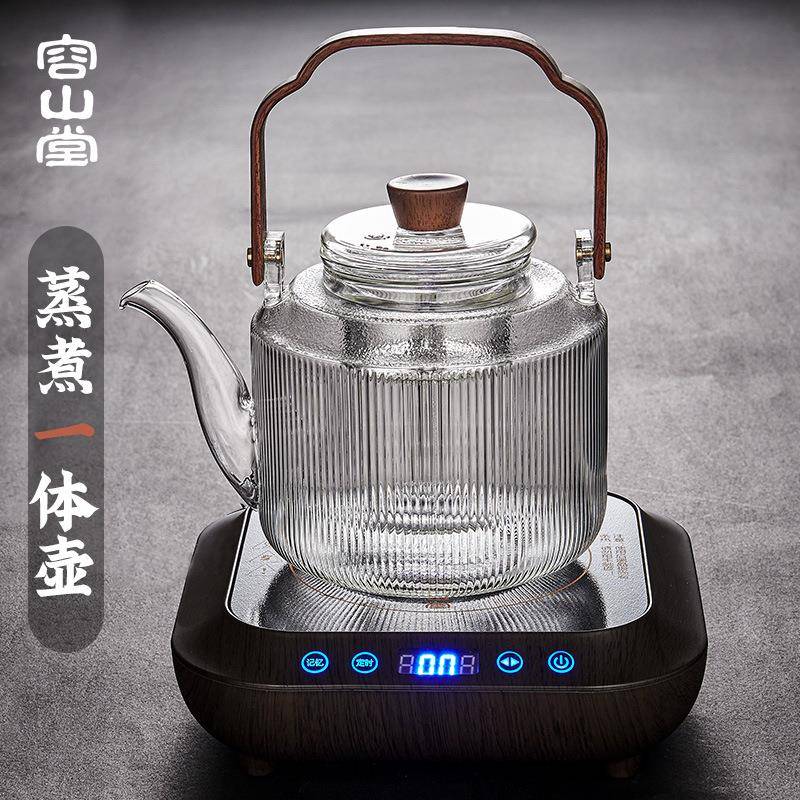 容山堂电陶炉茶炉加厚耐热玻璃蒸器煮茶器壶大号家用烧水壶泡茶器