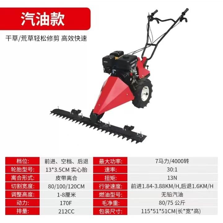 小型自走式割草机 园林农用果园除草机手推式汽油柴油剪草机