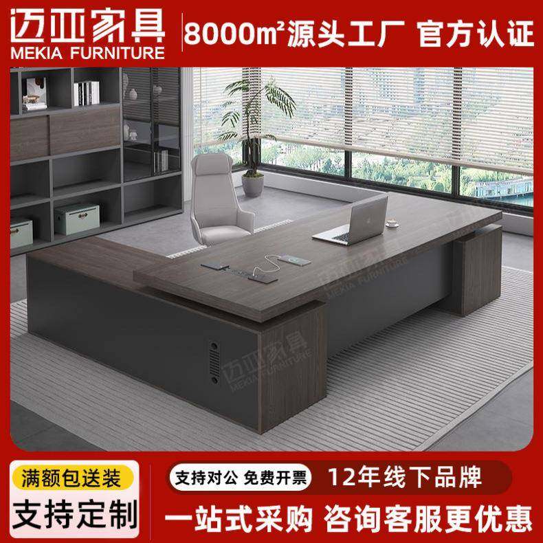 双柜老板桌办公桌椅组合办公室家具现代简约经理总裁桌单人大班台,鲜花速递/花卉仿真/绿植园艺,割草机/草坪机,淘宝优惠券,粉丝福利购,淘宝优惠卷