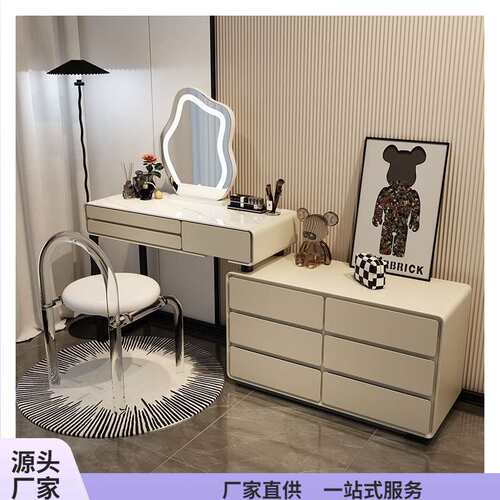 2025新款实木岩板卧室梳妆台奶油风斗柜现代简约化妆台一体化妆桌