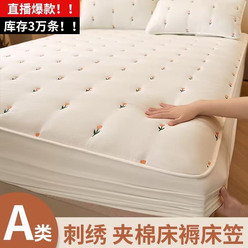新款 A类纯棉大豆刺绣床褥式床笠单件全棉夹棉床垫保护罩床罩床套