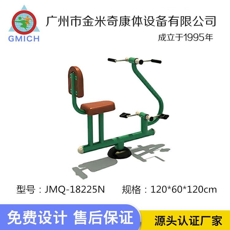 健身器材单人手脚转动健身车社区广场户外体育运动用品器械老年人