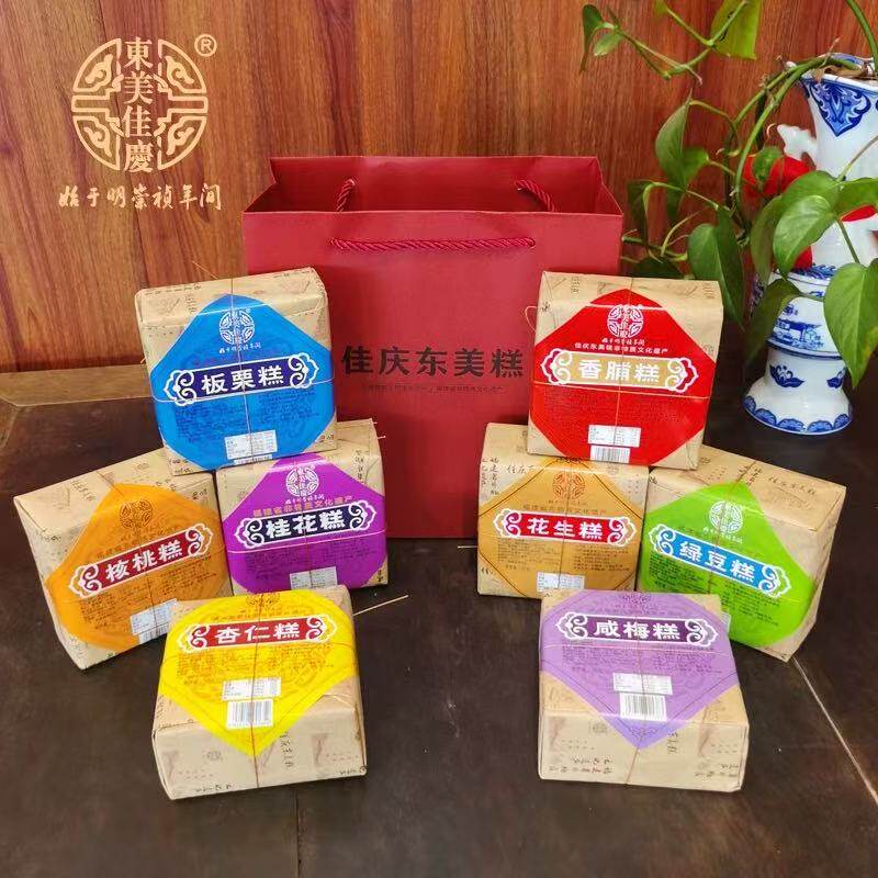 【闽南特产】佳庆东美糕传统点心婚庆喜糖中式糕点伴手礼入口即化