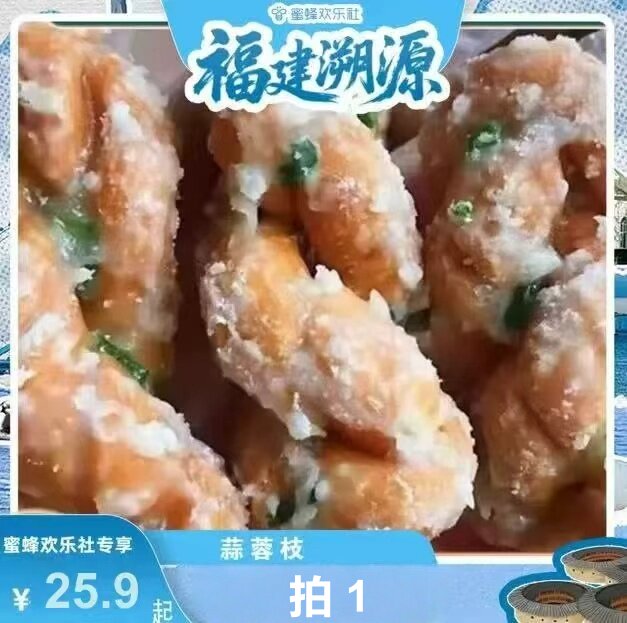 【福建溯源专场】闽南特产蒜蓉枝老式麻花传统手工制作茶配零食