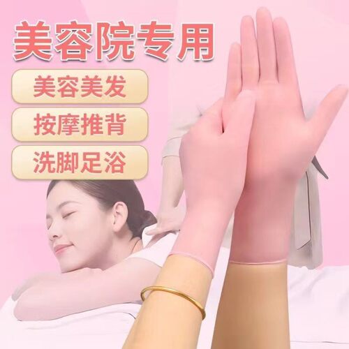 一次性丁腈加厚防水防油家务手套