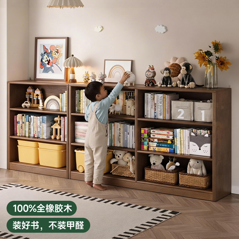 【全橡胶木】书架落地置物格子柜图片