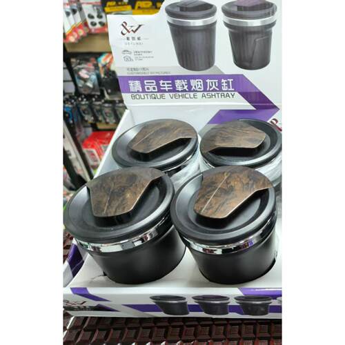 精品车载烟灰缸