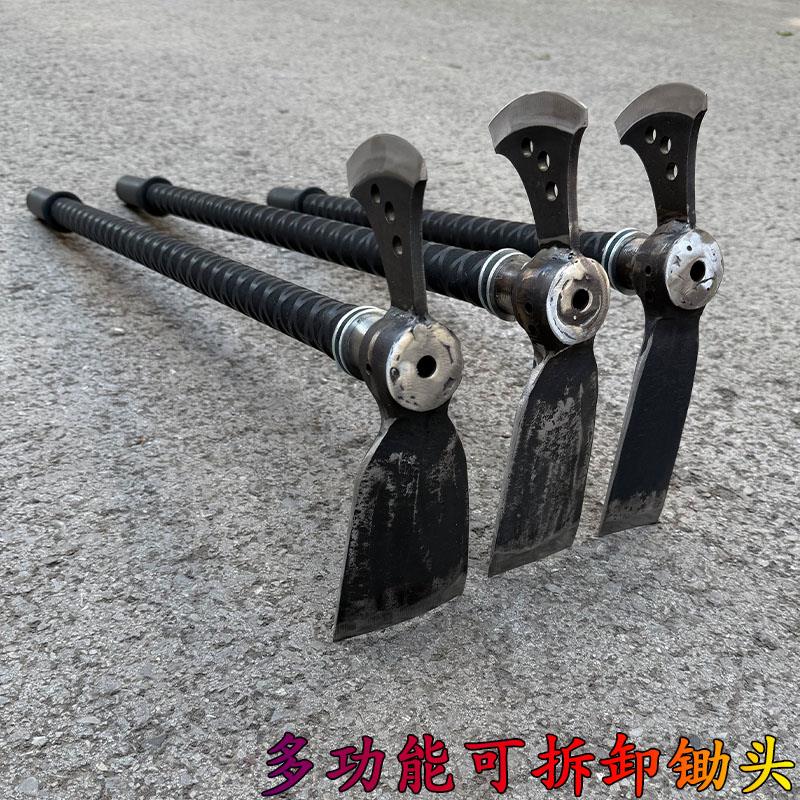 多功能可拆卸锄头农用工具长柄钢制锄地园艺工具两用汽车连杆锻打