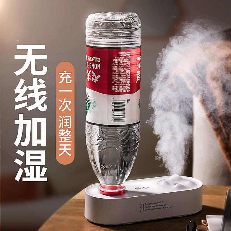 诱蜂水加湿器小型迷你卧室大容量家用空气保湿喷雾无线空气净化器