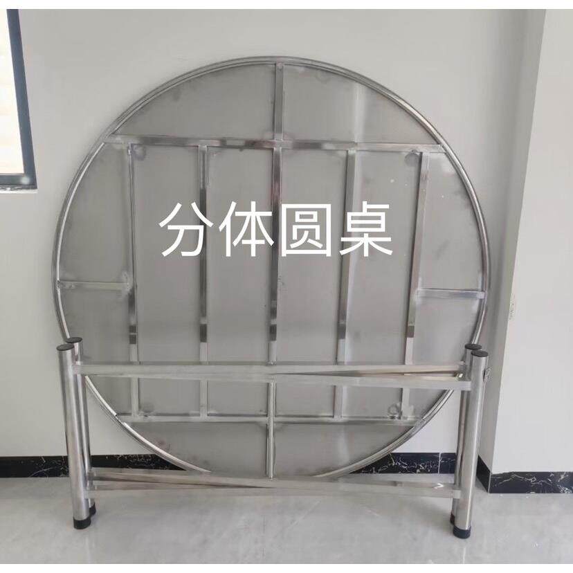 不锈钢折叠桌子家用户外可折叠圆桌免安装大排档烧烤流水席大桌子