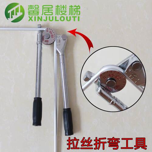 楼梯扶手拉丝手动折弯工具拉丝折弯工具拉丝打弯工具拉丝折弯器
