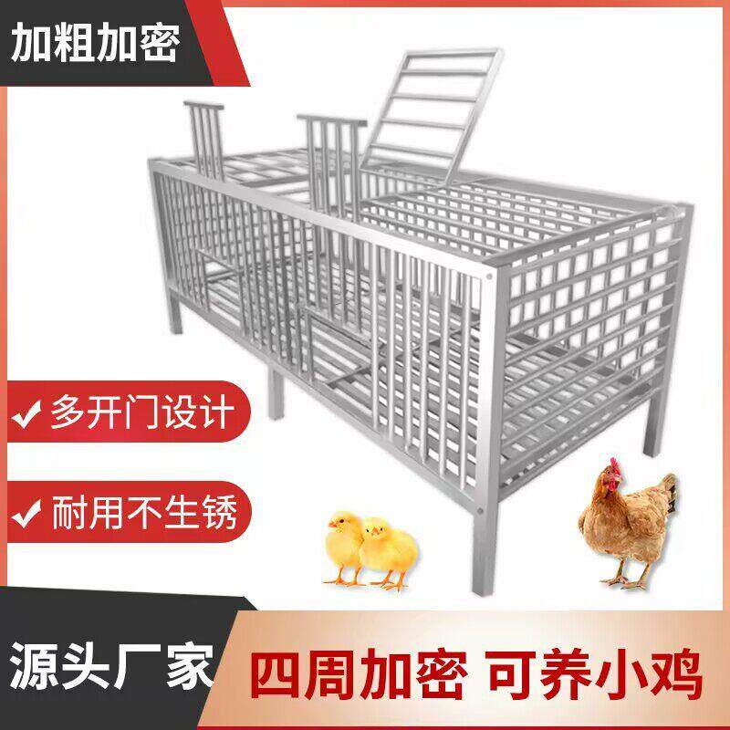 养殖鸡笼不锈钢鸡舍家用庭院养鸡鸭鹅专用饲养笼防雨户外加厚笼子